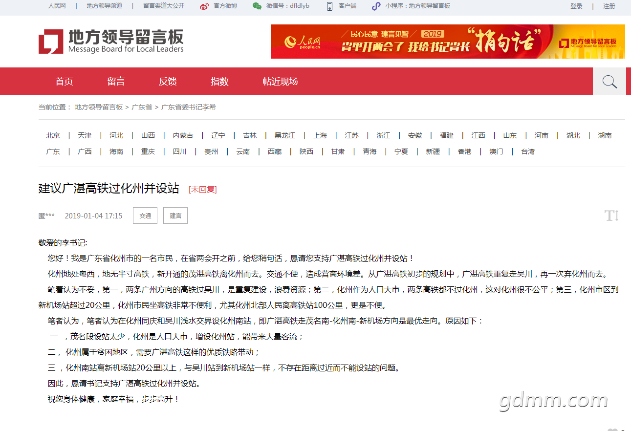 QQ��ͼ20190111135609.png