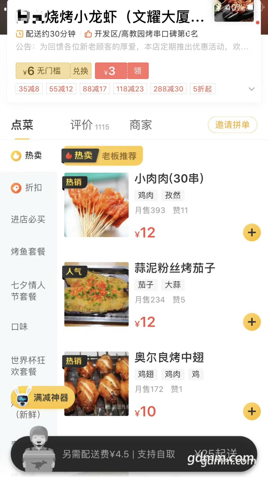 ����_meitu_1.png