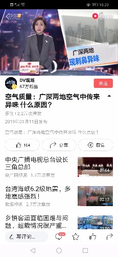 Screenshot_20190111-223356.jpg