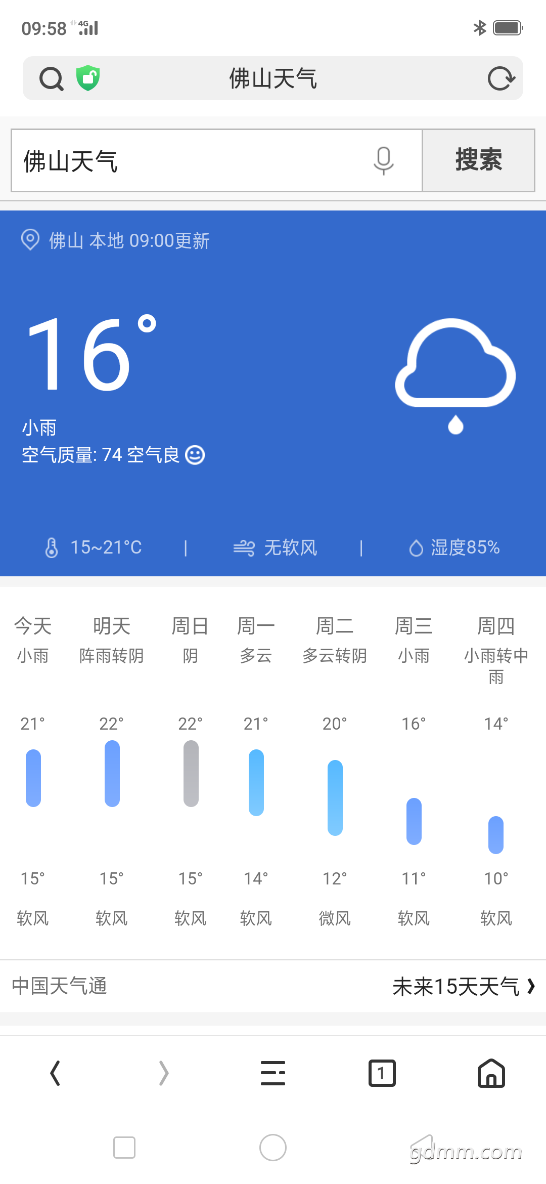 Screenshot_2019-01-11-09-58-08-60.png