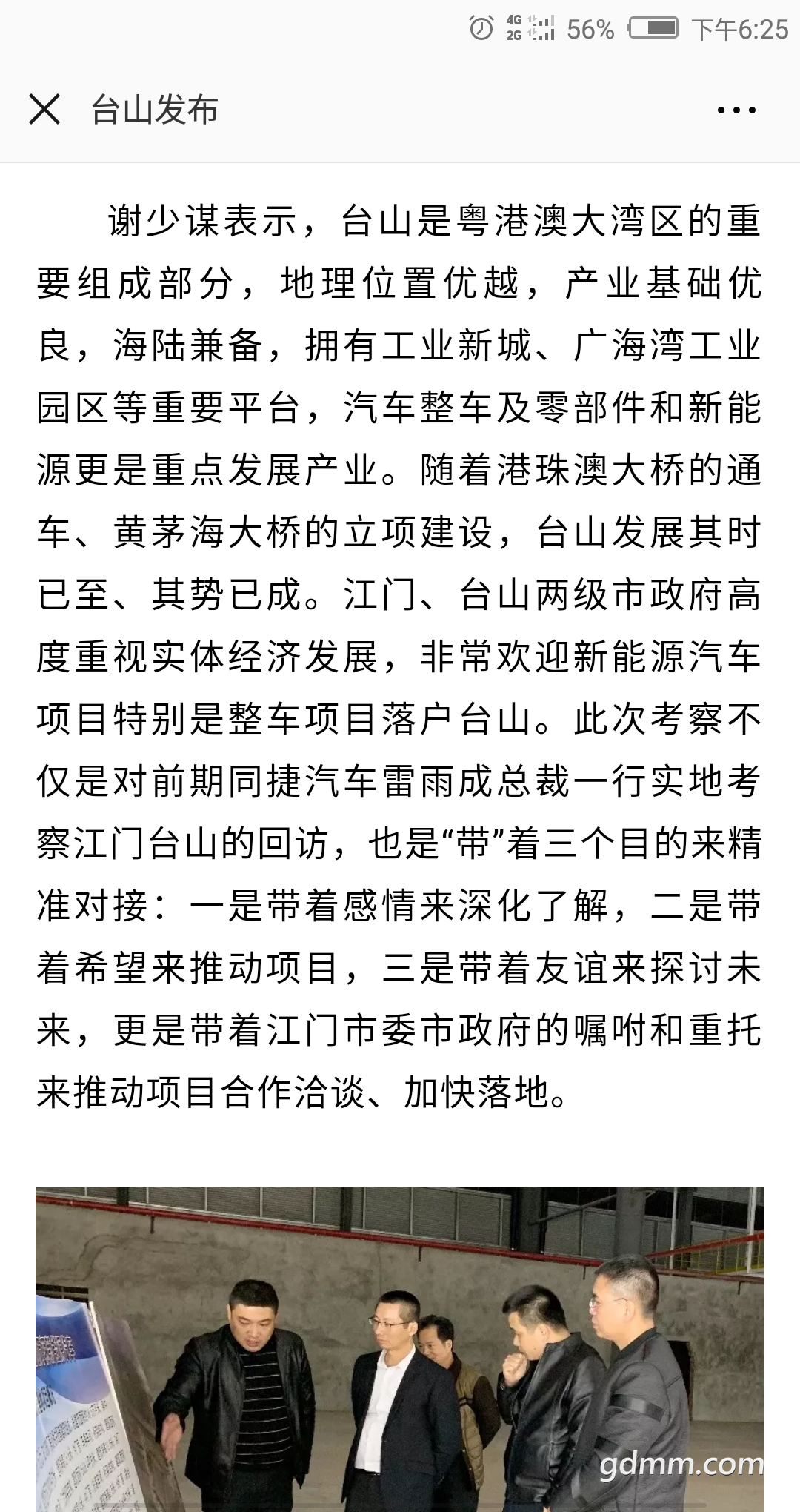 Screenshot_2019-01-12-18-25-48.png