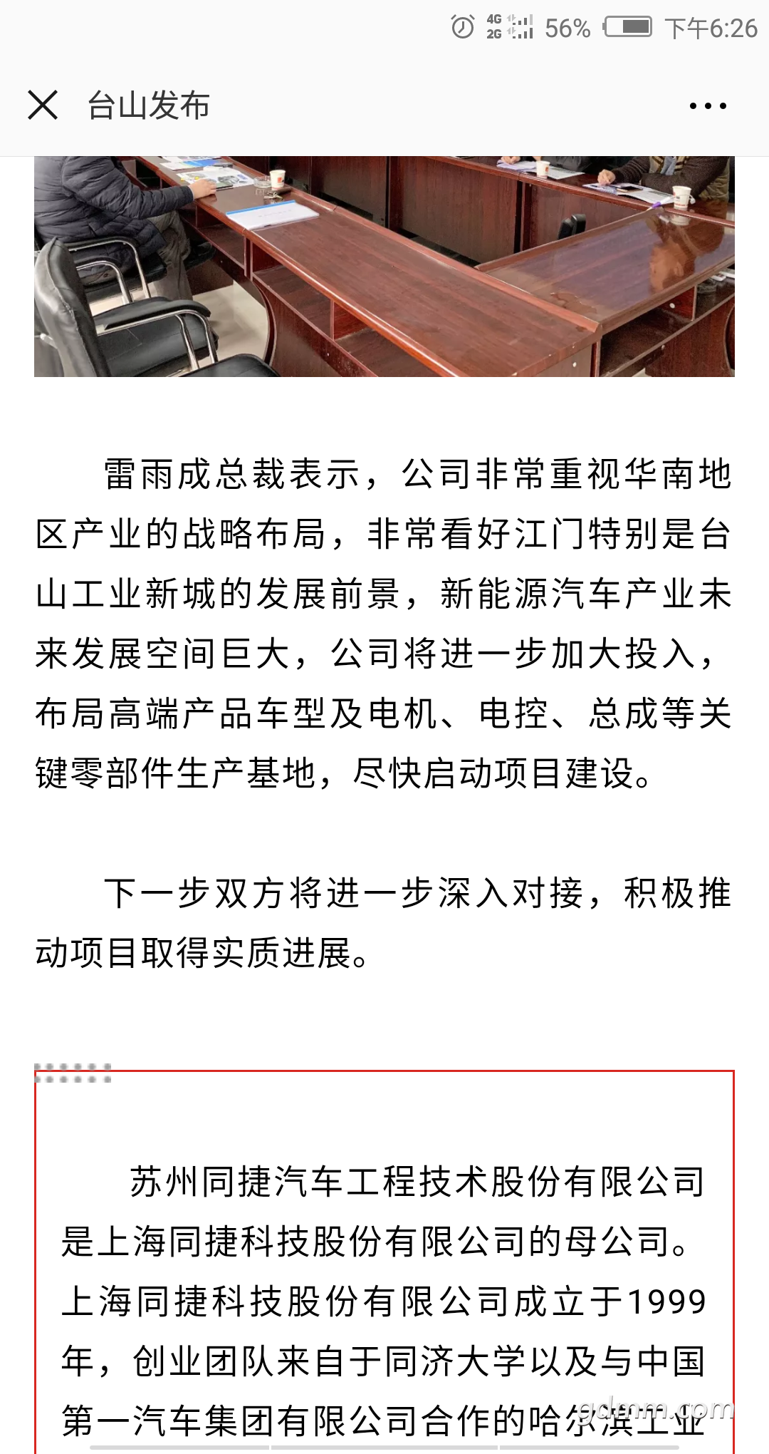 Screenshot_2019-01-12-18-26-04.png