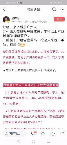 Screenshot_20190112-204336.jpg