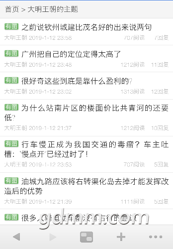 Screenshot_2019-01-13-05-29-32-858_O�h.png