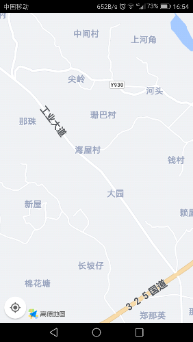 Screenshot_20190113-165436.png