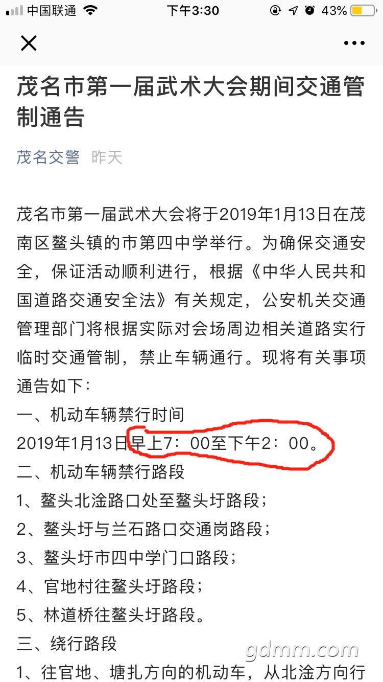 ΢��ͼƬ�༭_20190114153112.jpg