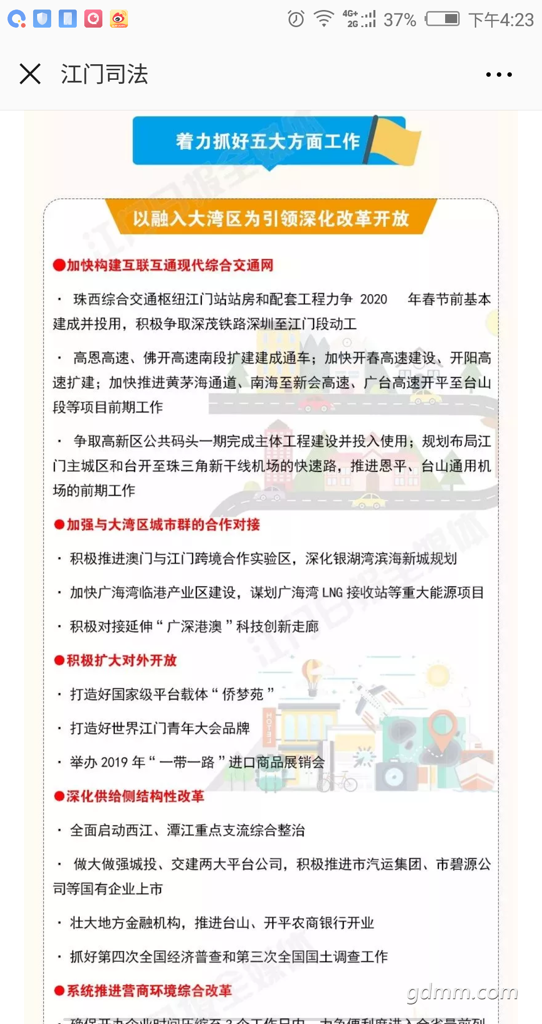 Screenshot_2019-01-16-16-23-25.png