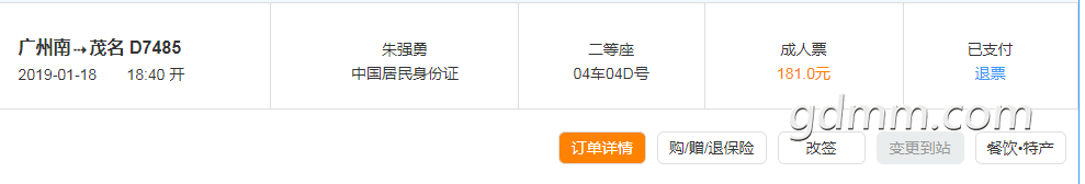 QQ��ͼ20190116192423.png