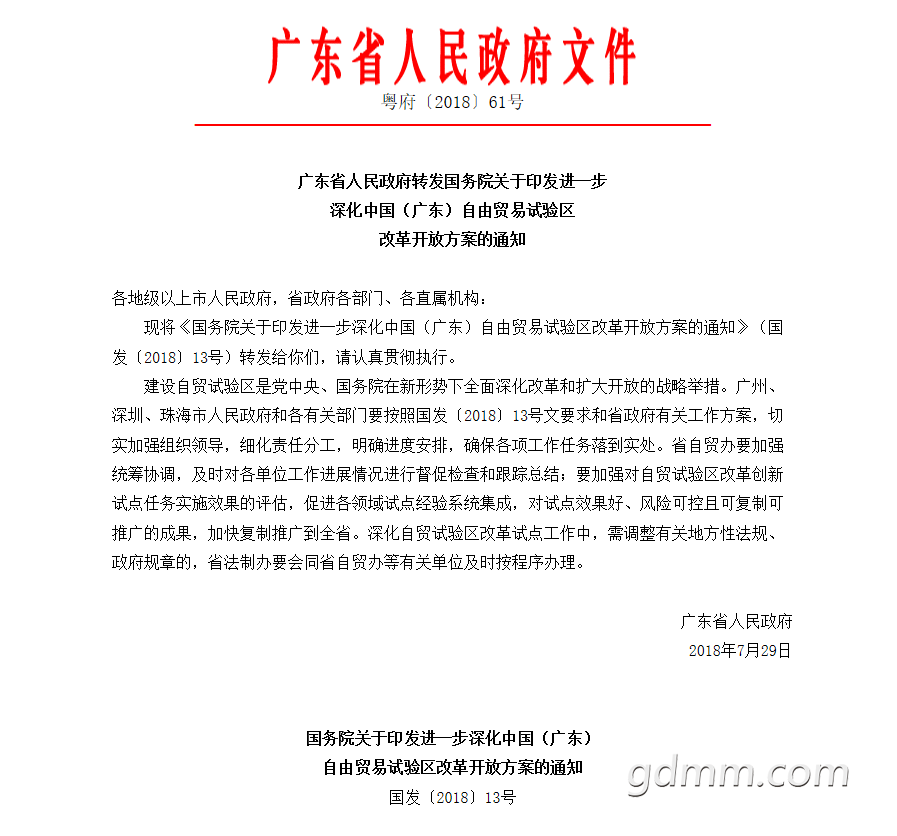 QQ�������ͼ20190116213252.png
