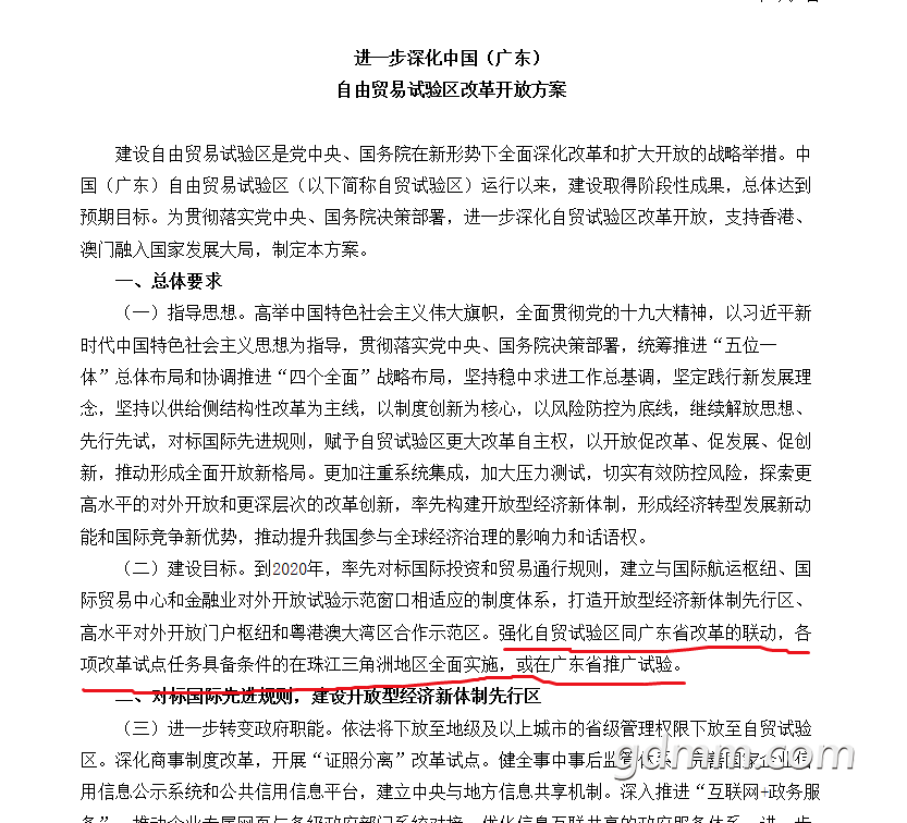 QQ�������ͼ20190116213357.png