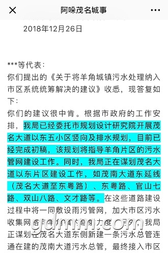 F5AEDC20-A23D-4B49-ADF0-7086E01322AB.jpeg