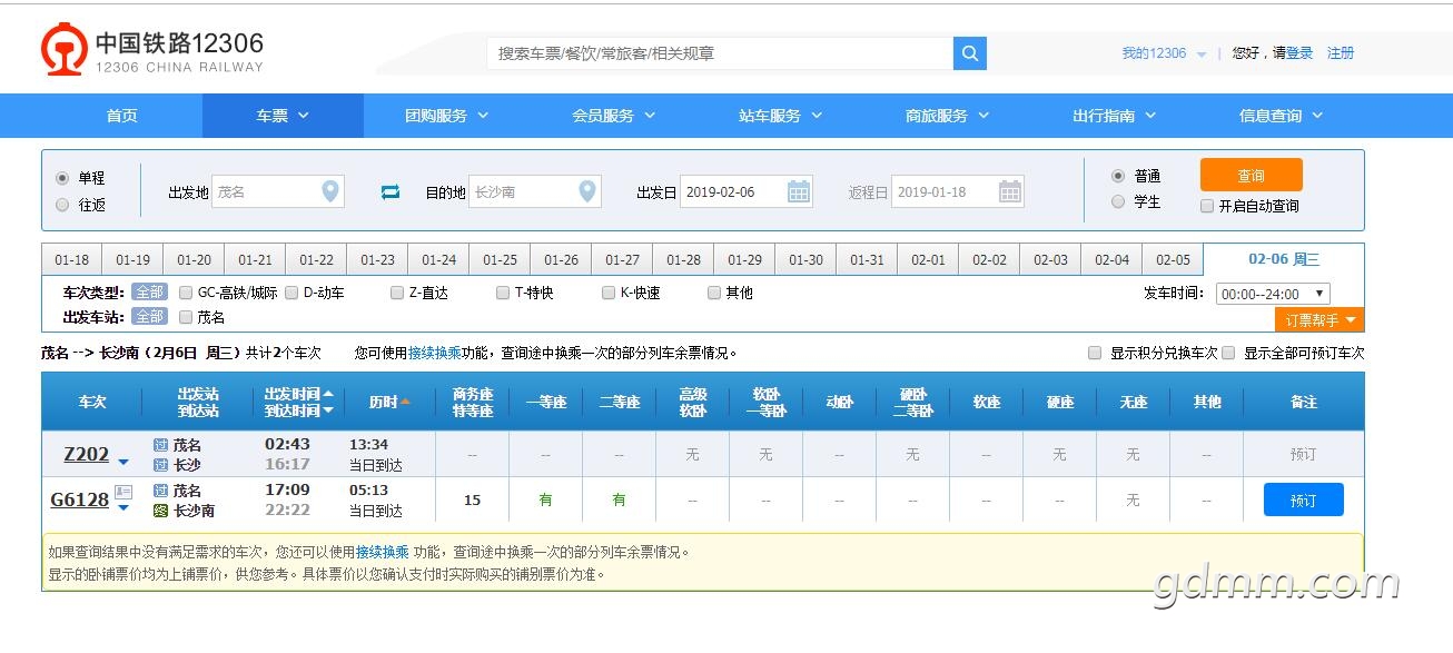 QQ��ͼ20190118113226.jpg