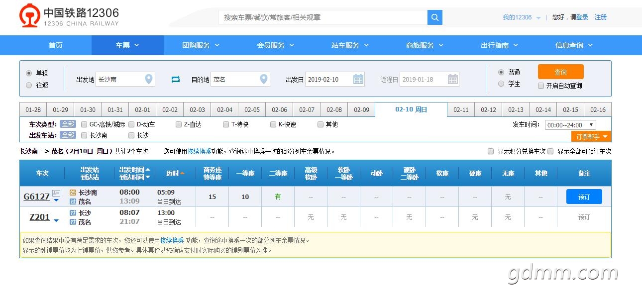 QQ��ͼ20190118113316.jpg