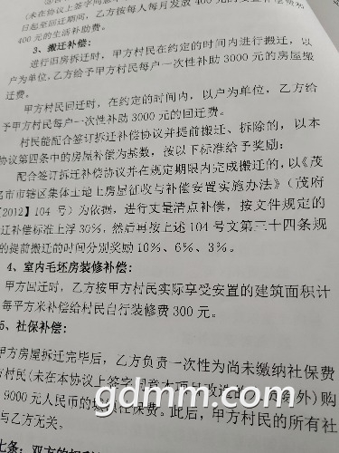 IMG_20190118_124550.jpg