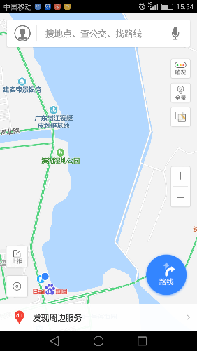 Screenshot_2019-01-19-15-54-20.png