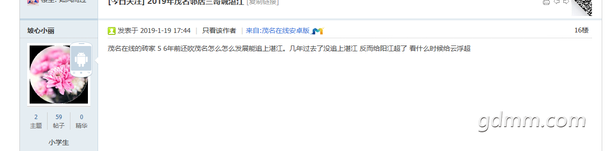 QQ��ͼ20190119182312.png