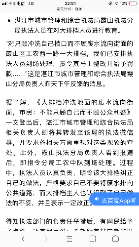 7205B9A2-E792-45FC-B0F0-4EF448A85CE5.png