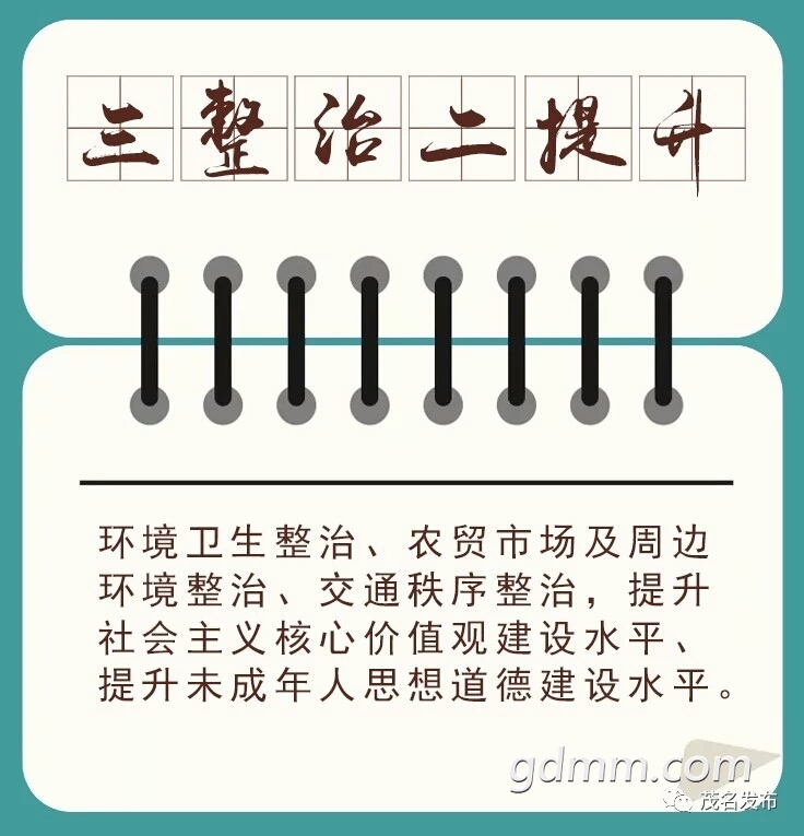mmexport1548158902464.jpg