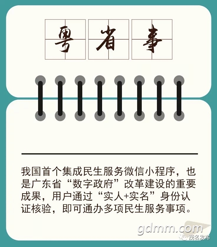 mmexport1548158948300.jpg