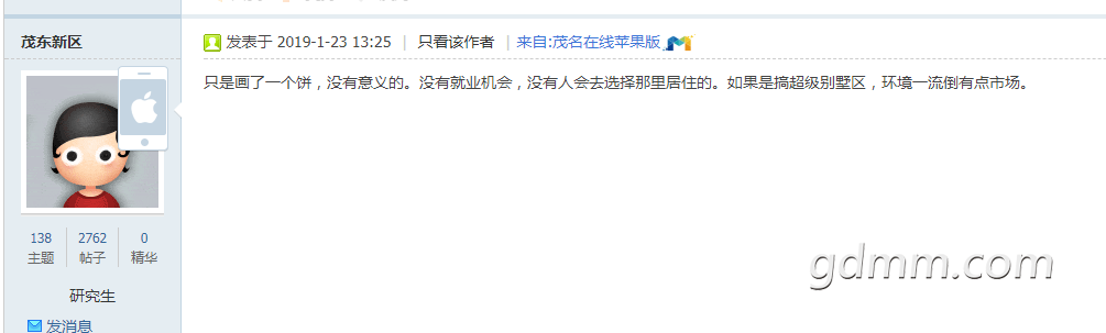 ΢�Ž�ͼ_20190123210703.png