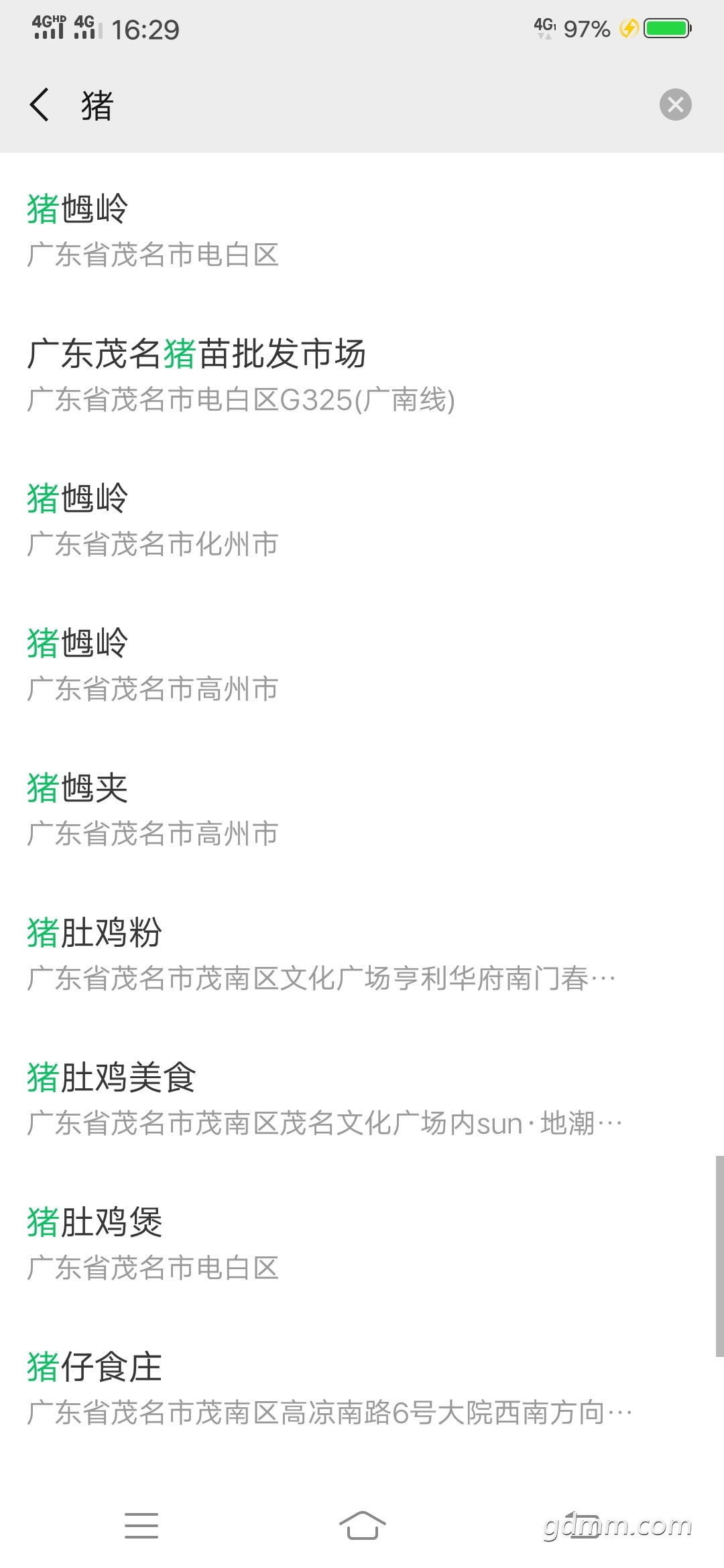 Screenshot_20190126_162900.jpg