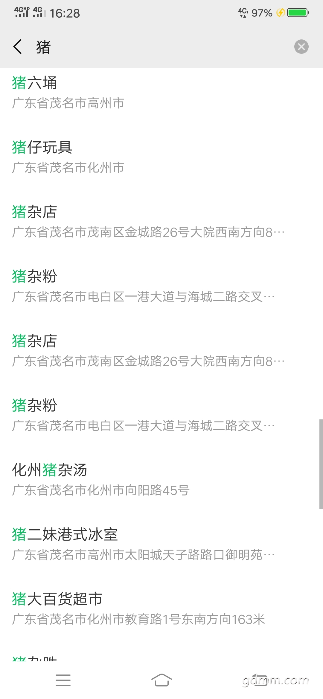 Screenshot_20190126_162851.jpg