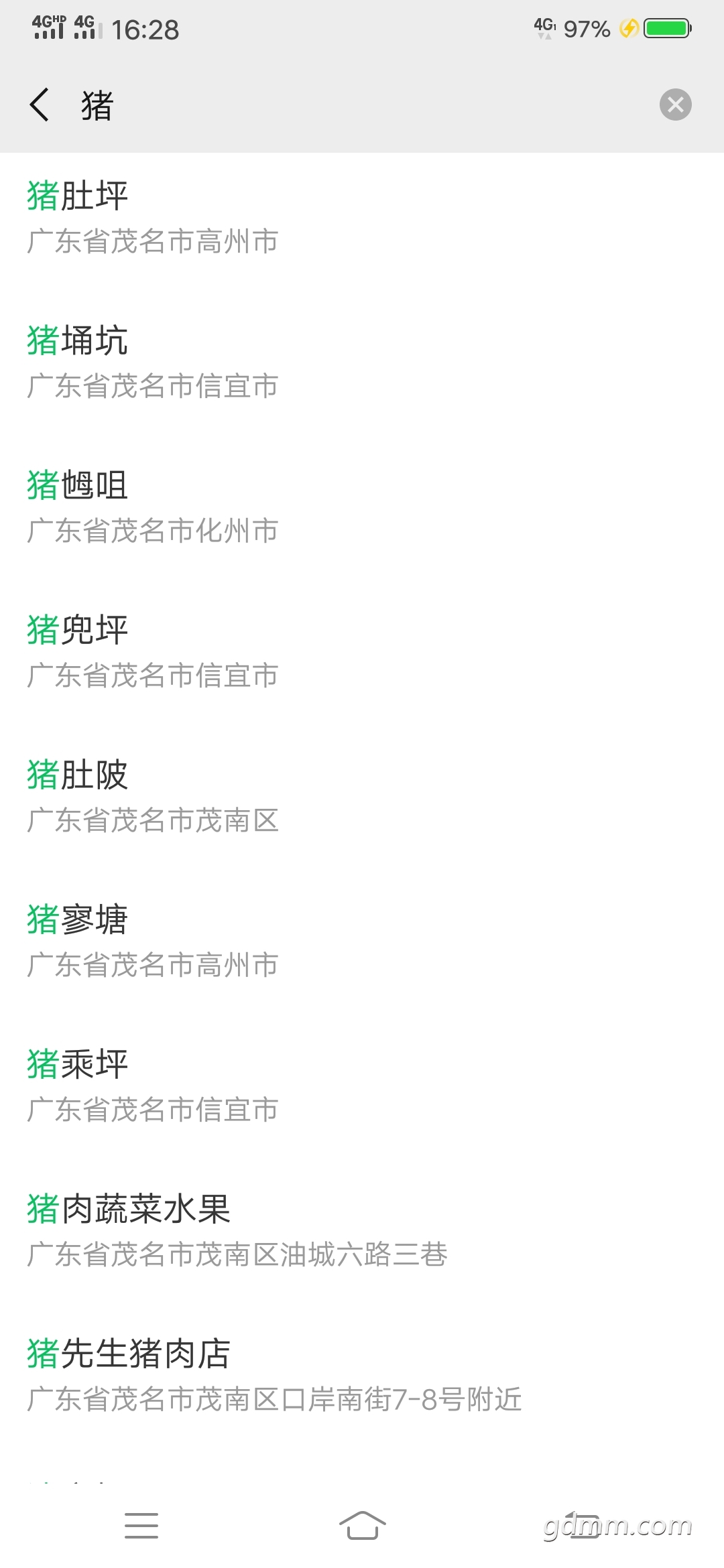 Screenshot_20190126_162843.jpg