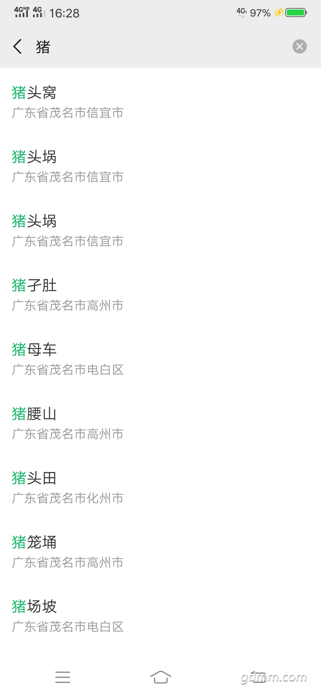 Screenshot_20190126_162836.jpg
