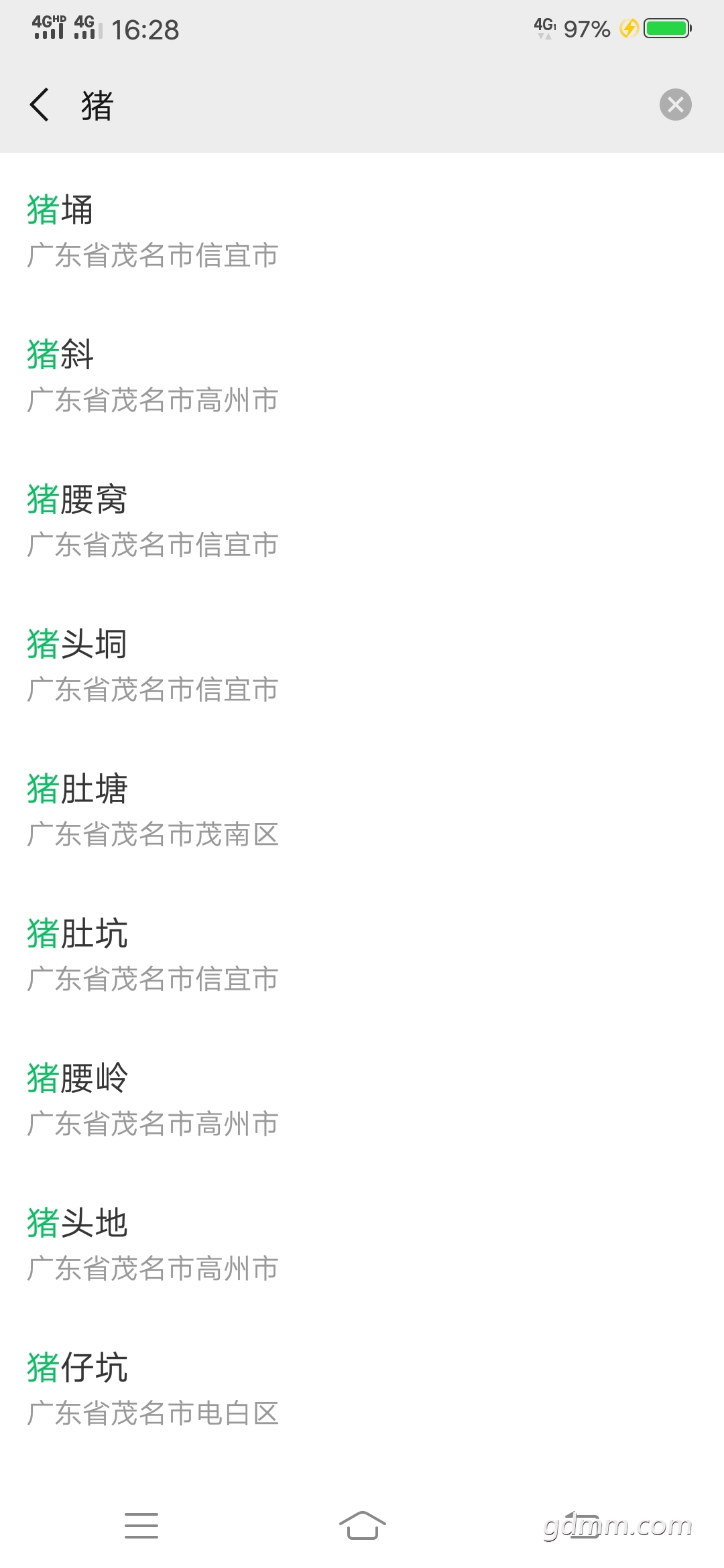 Screenshot_20190126_162830.jpg