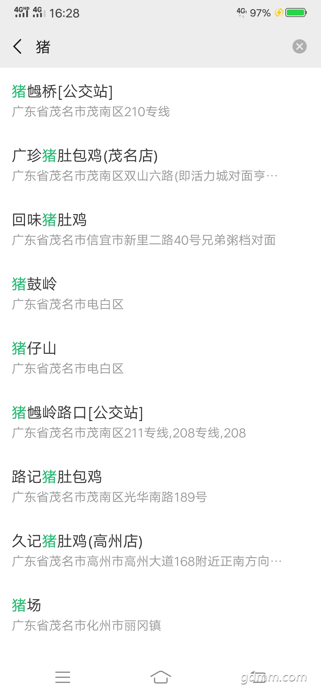 Screenshot_20190126_162824.jpg