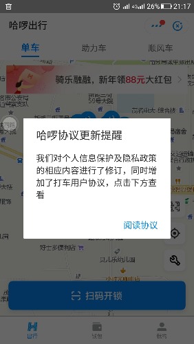 Screenshot_2019-01-28-21-17-19.jpg