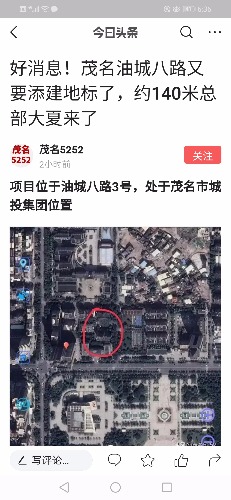 Screenshot_20190131-183638.jpg