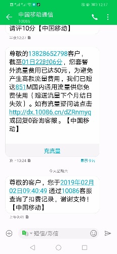 Screenshot_20190202-121750.jpg