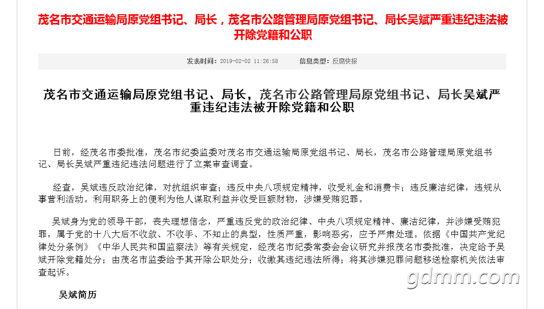 QQ��ͼ20190202151336.png
