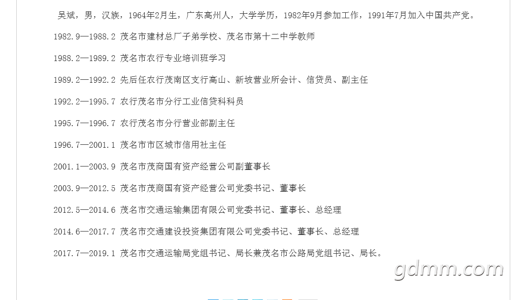 QQ��ͼ20190202151413.png
