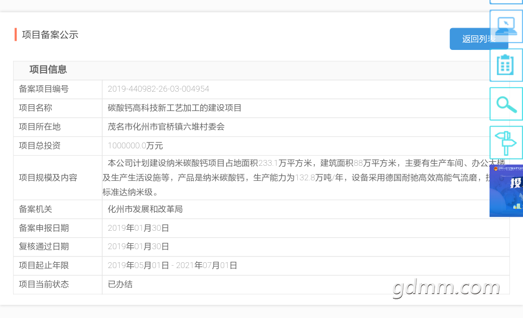 IMG_20190202_184342.png