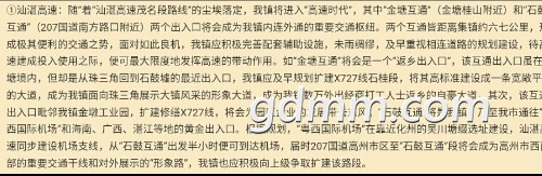 Screenshot_2019-02-03-08-45-31.jpg