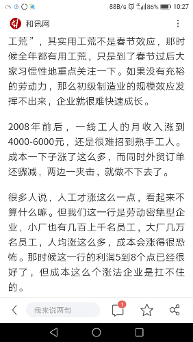 Screenshot_20190203-102702.png