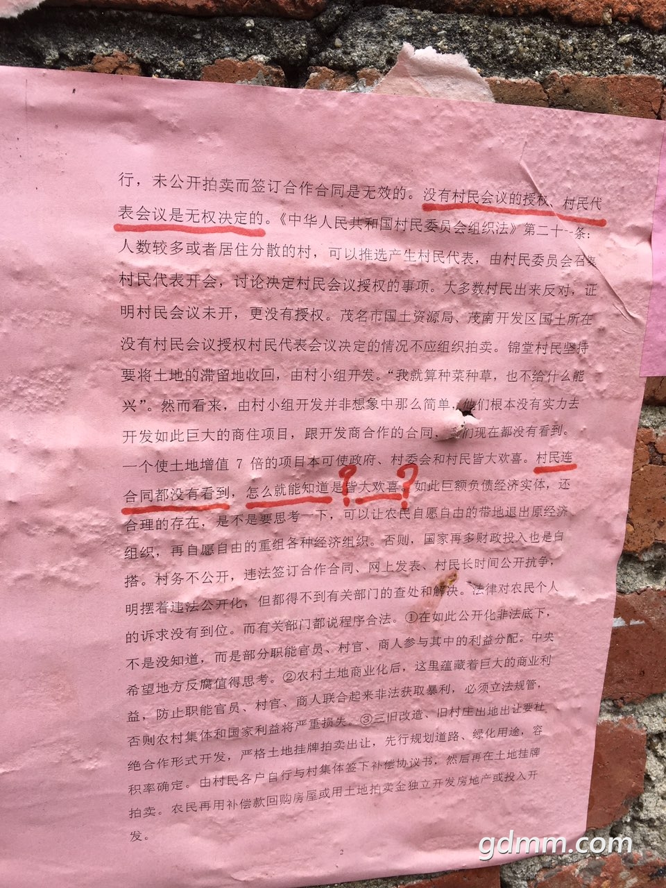 2019020832536191549600734651218.jpg