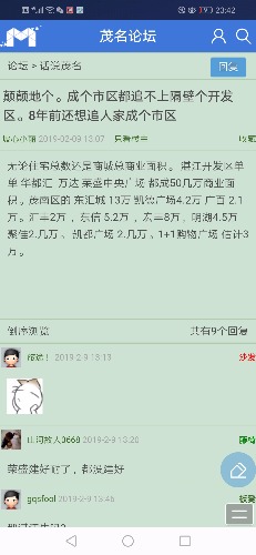 Screenshot_20190209-234216.jpg