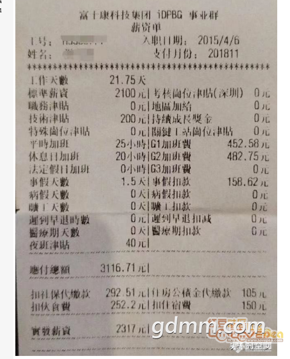 3962111_e4067556f866e08b0388bec0e94a5d97.png
