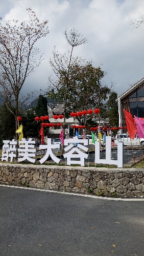 P90209-135054.jpg
