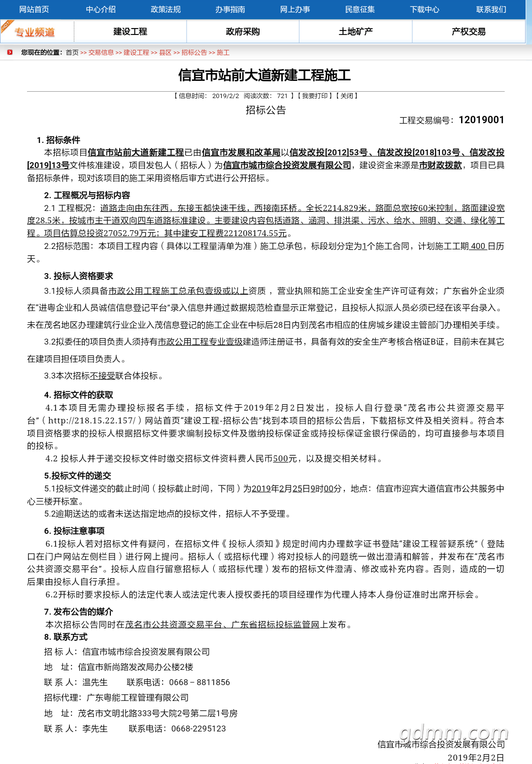 IMG_20190212_091536.png