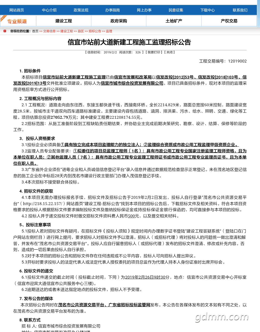 IMG_20190212_091500.png