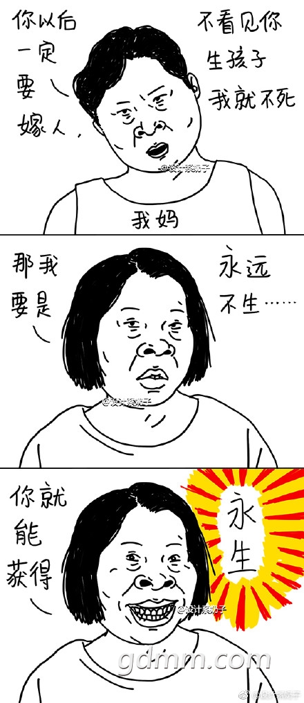 8397a2f7ly1g02qyvre6lj20fn103tho.jpg