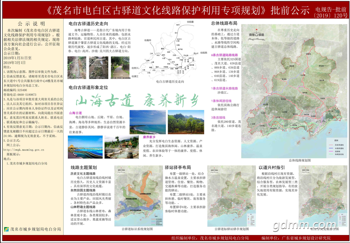 1549940054(1).png