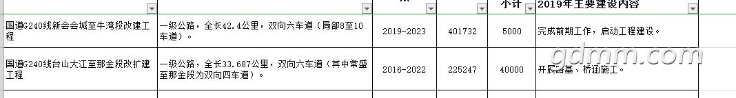 QQ��ͼ20190212112518.jpg