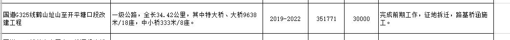 QQ��ͼ20190212112500.jpg
