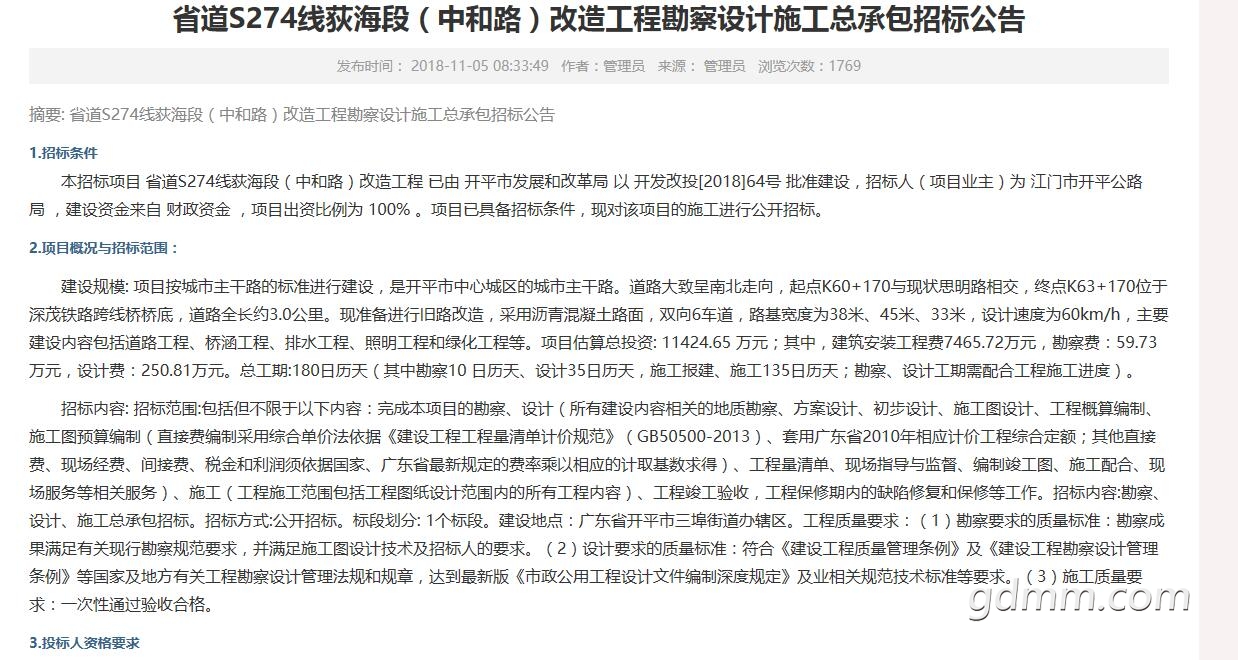 QQ��ͼ20190212113729.jpg
