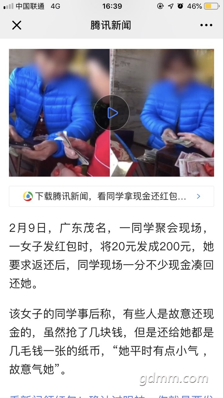 2019021232719741549961589175542.jpg